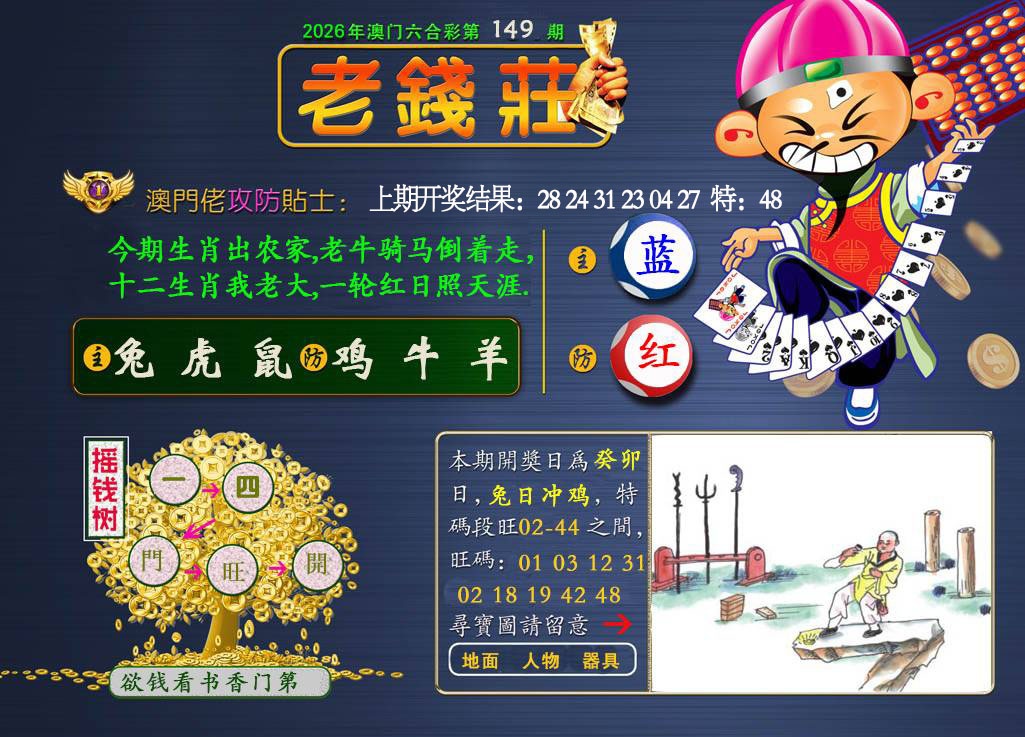 图片正在更新中……