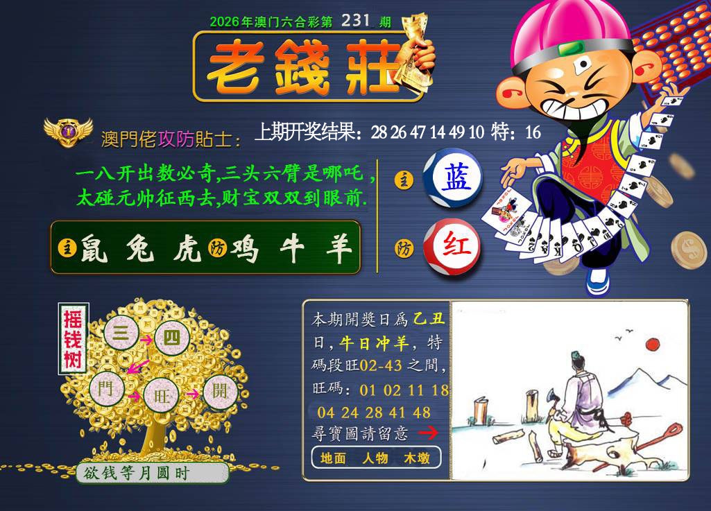 图片正在更新中……