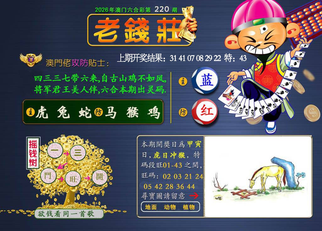 图片正在更新中……