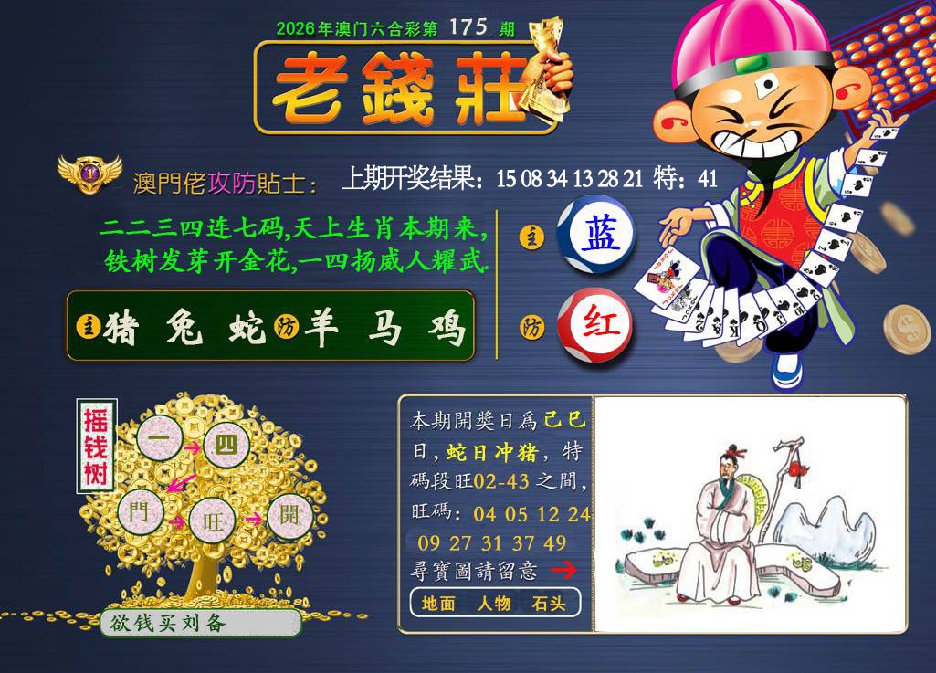 图片正在更新中……