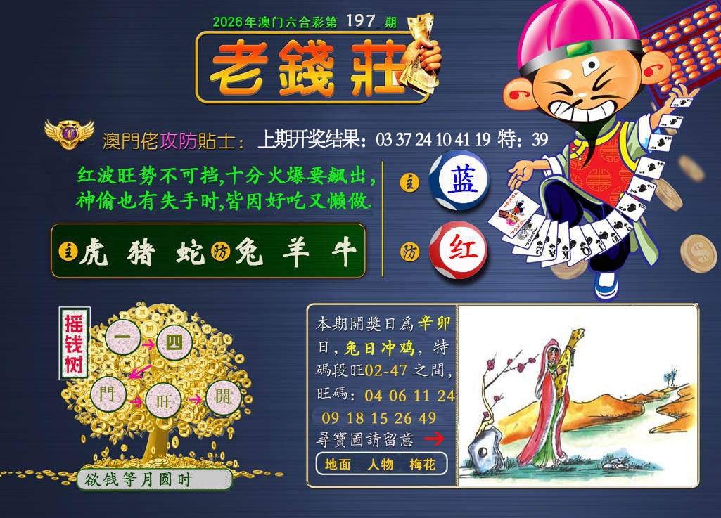 图片正在更新中……