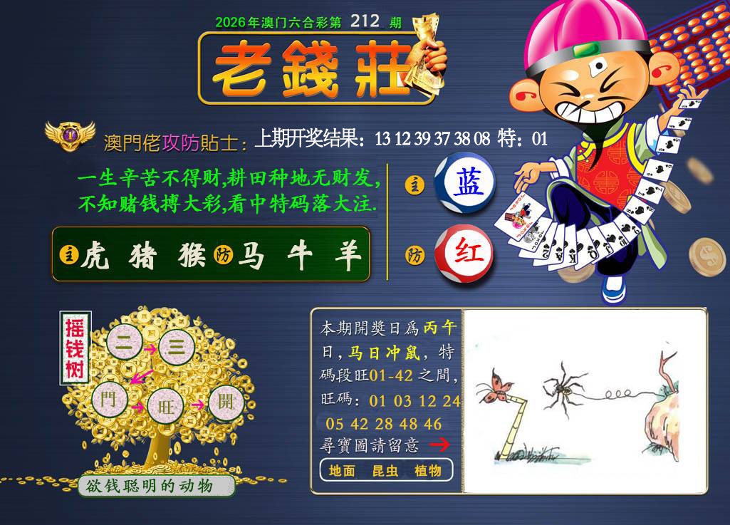 图片正在更新中……
