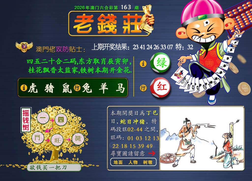 图片正在更新中……