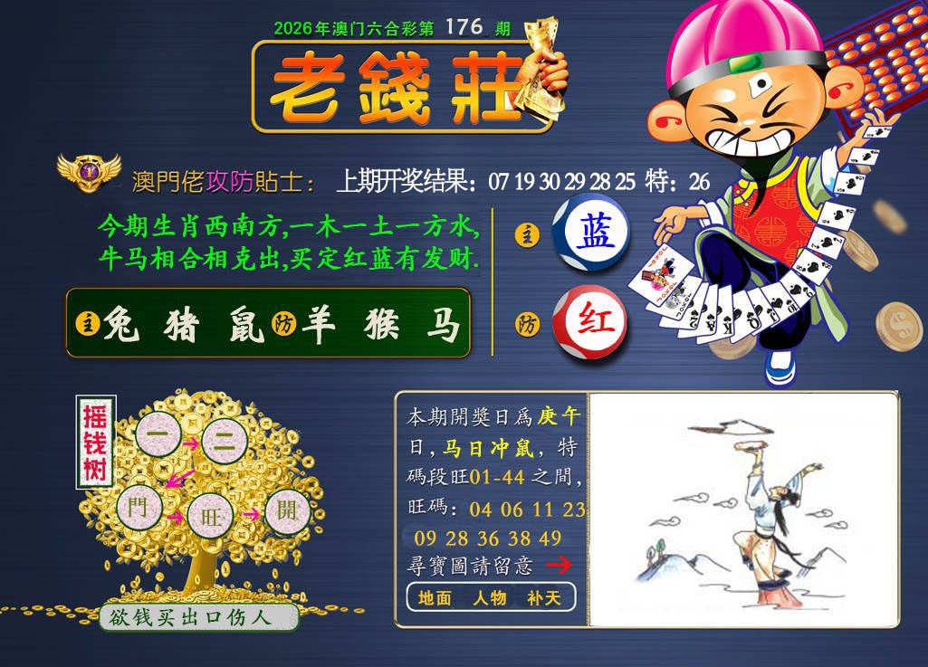 图片正在更新中……