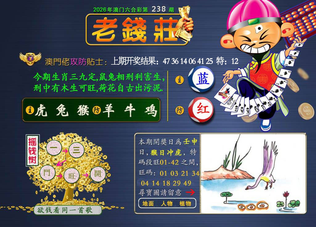 图片正在更新中……
