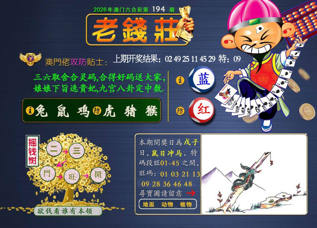 图片正在更新中……