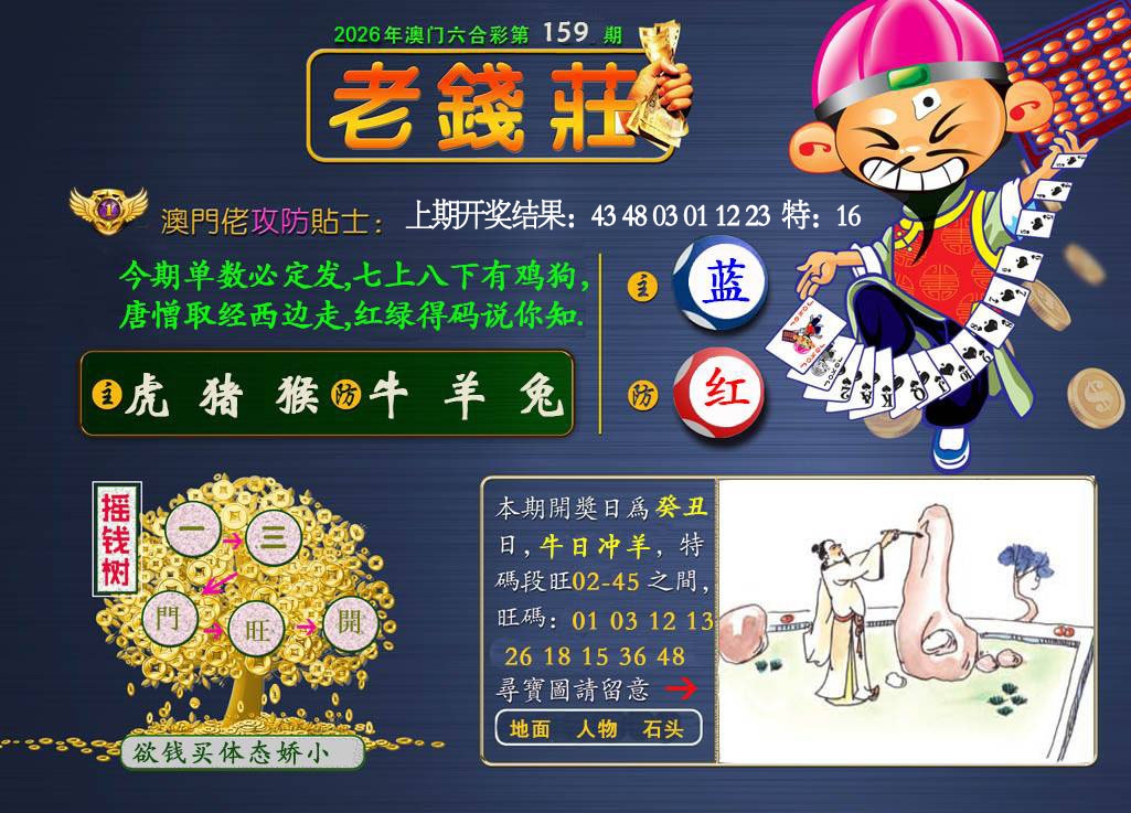 图片正在更新中……