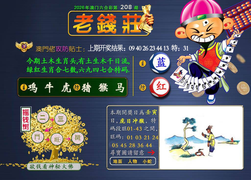 图片正在更新中……