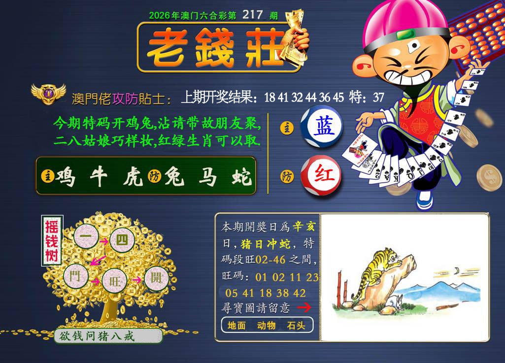 图片正在更新中……