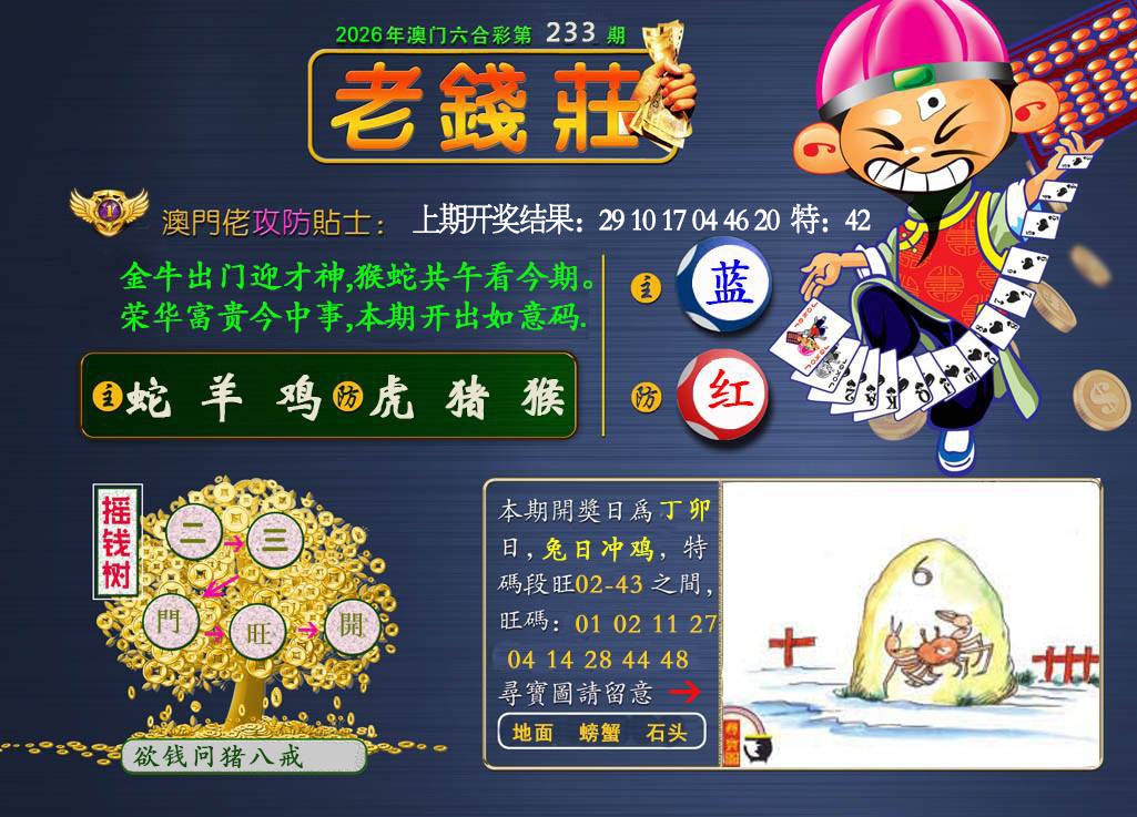 图片正在更新中……