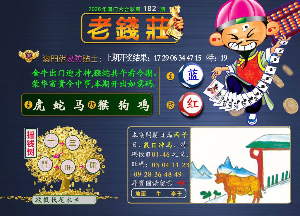 图片正在更新中……