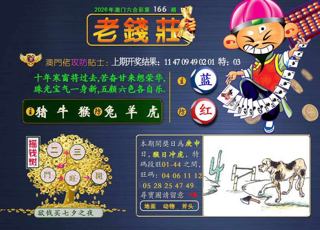 图片正在更新中……