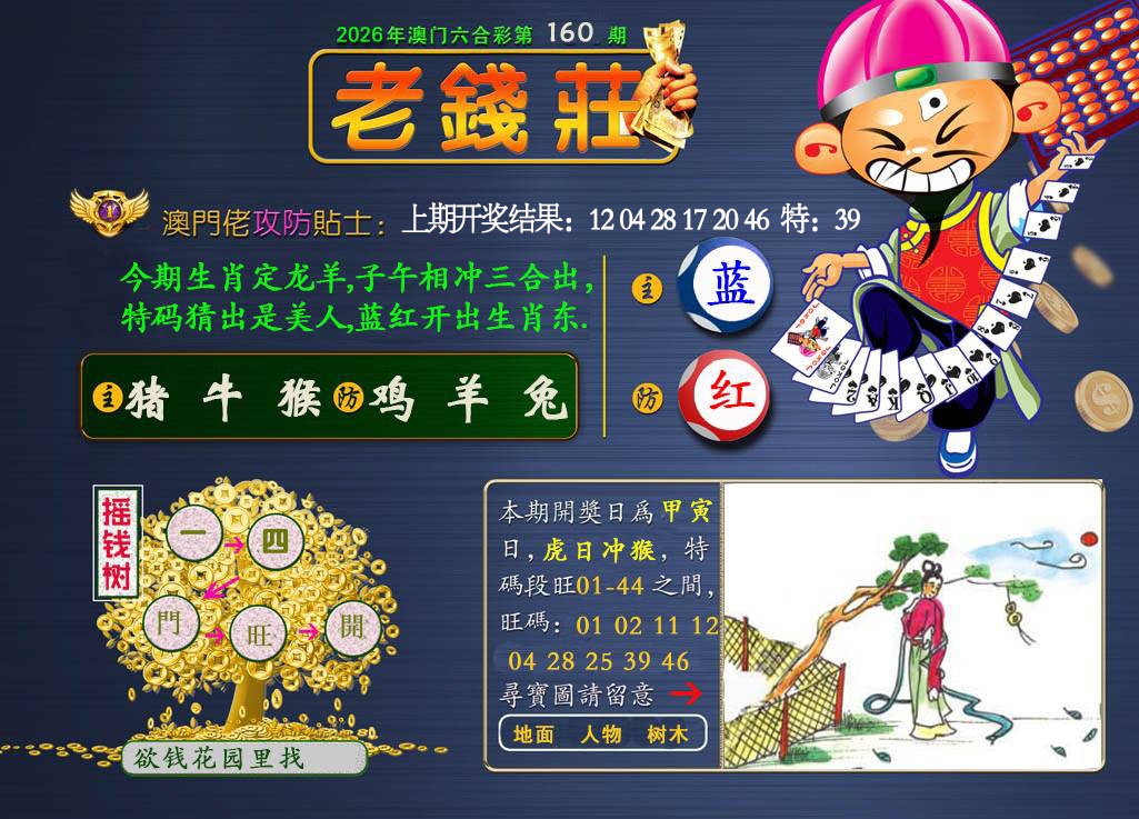 图片正在更新中……