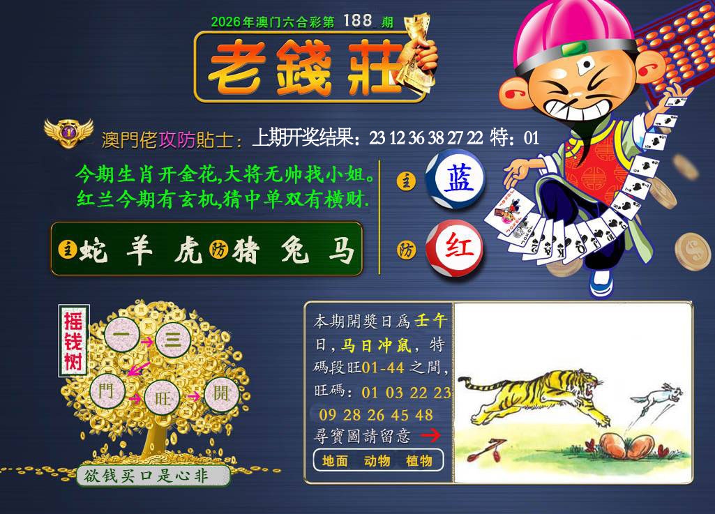 图片正在更新中……