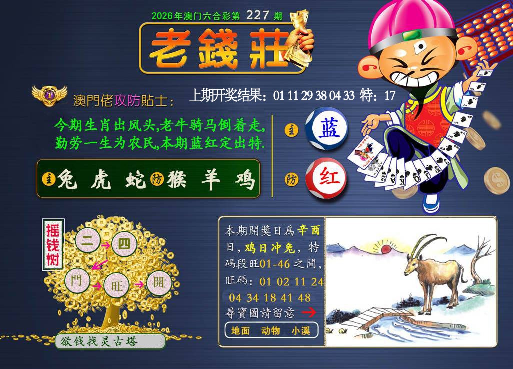 图片正在更新中……