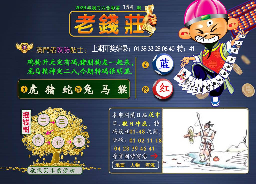 图片正在更新中……
