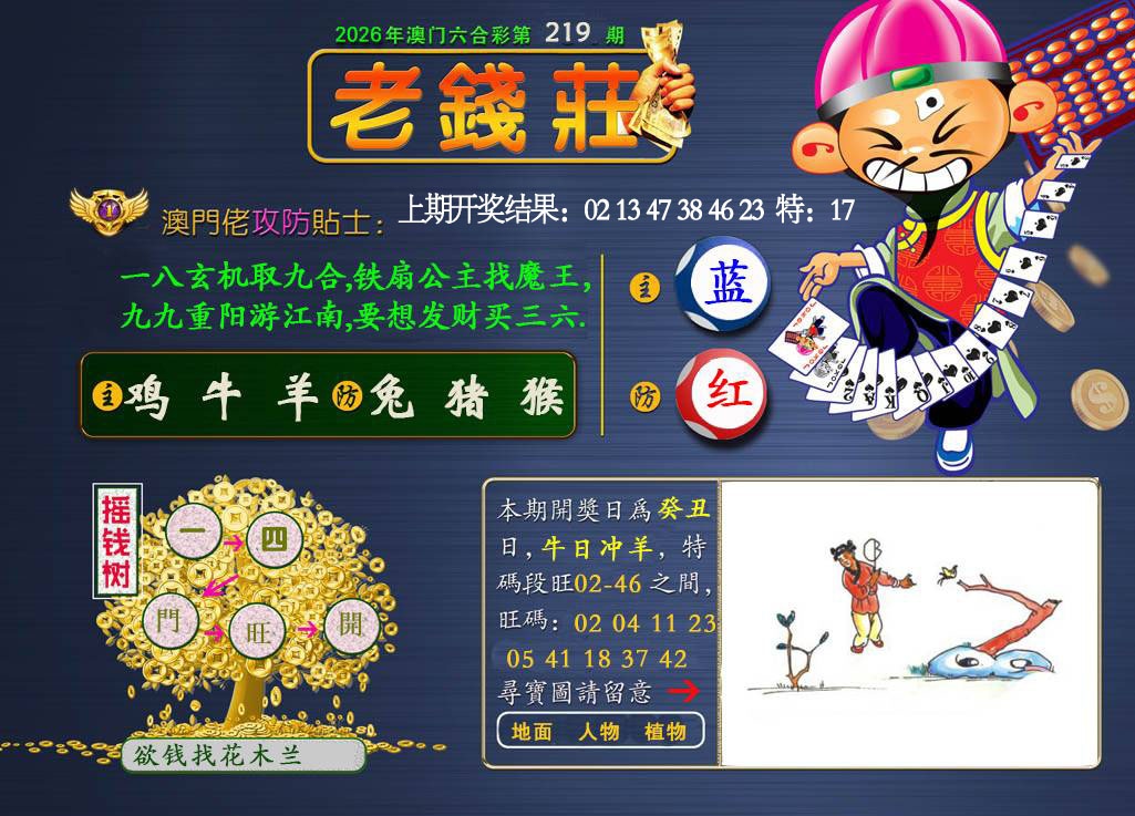图片正在更新中……
