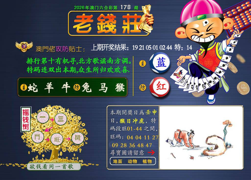 图片正在更新中……