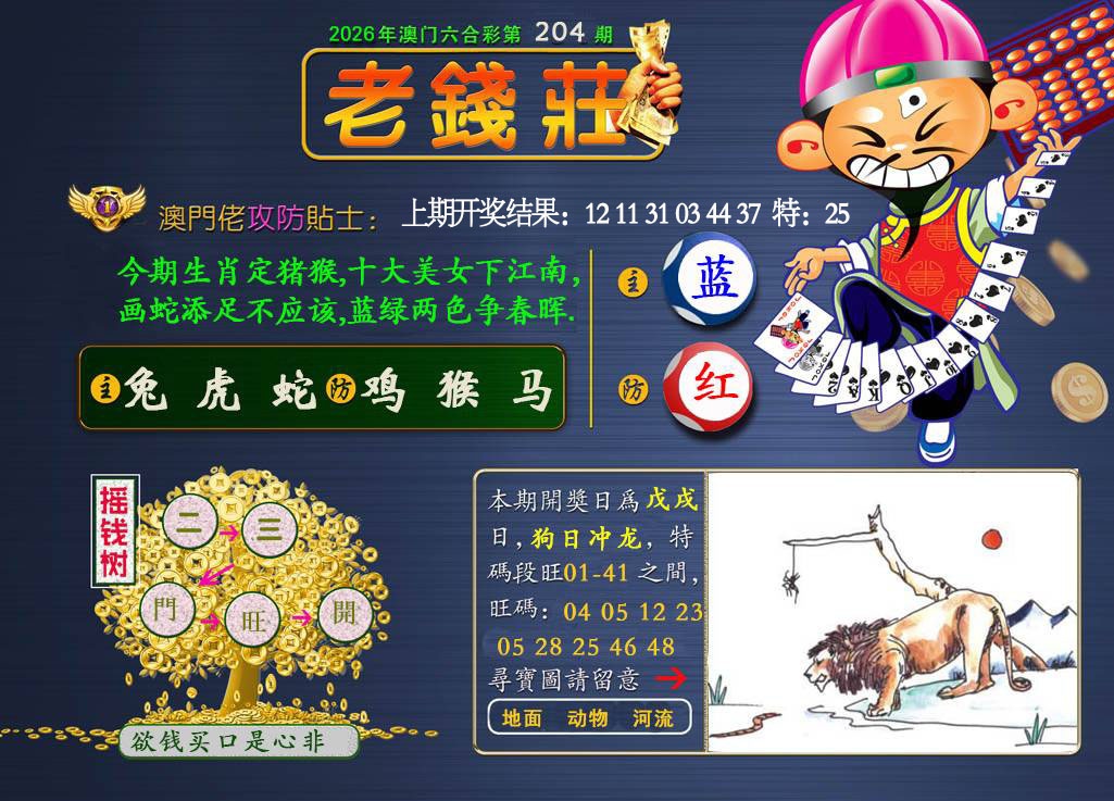 图片正在更新中……
