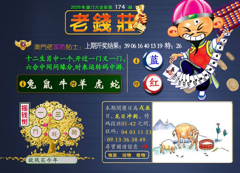 图片正在更新中……