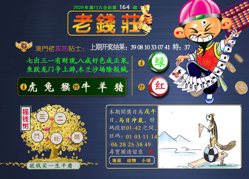 图片正在更新中……