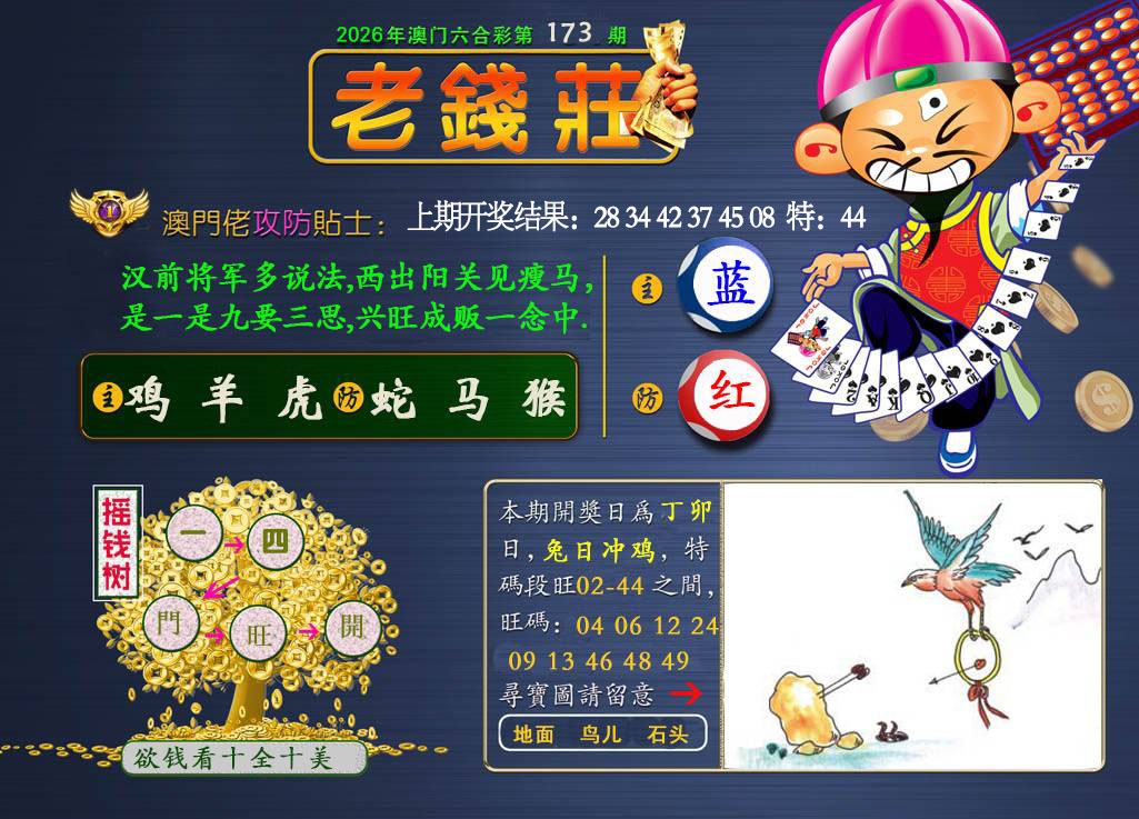 图片正在更新中……