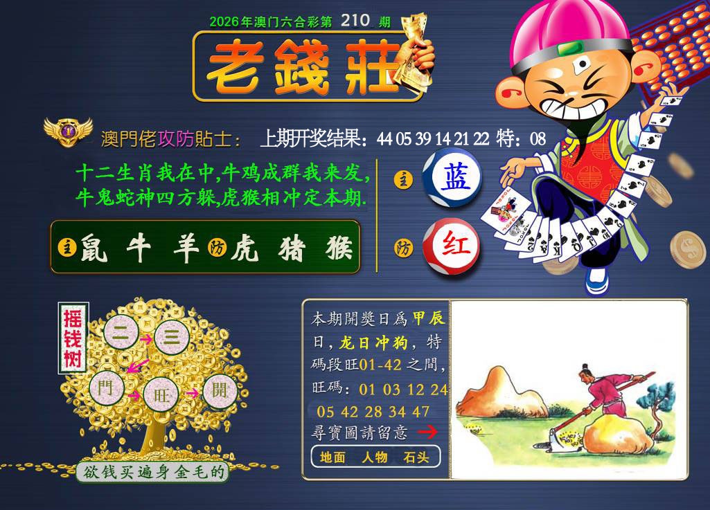 图片正在更新中……