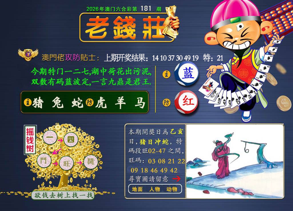 图片正在更新中……
