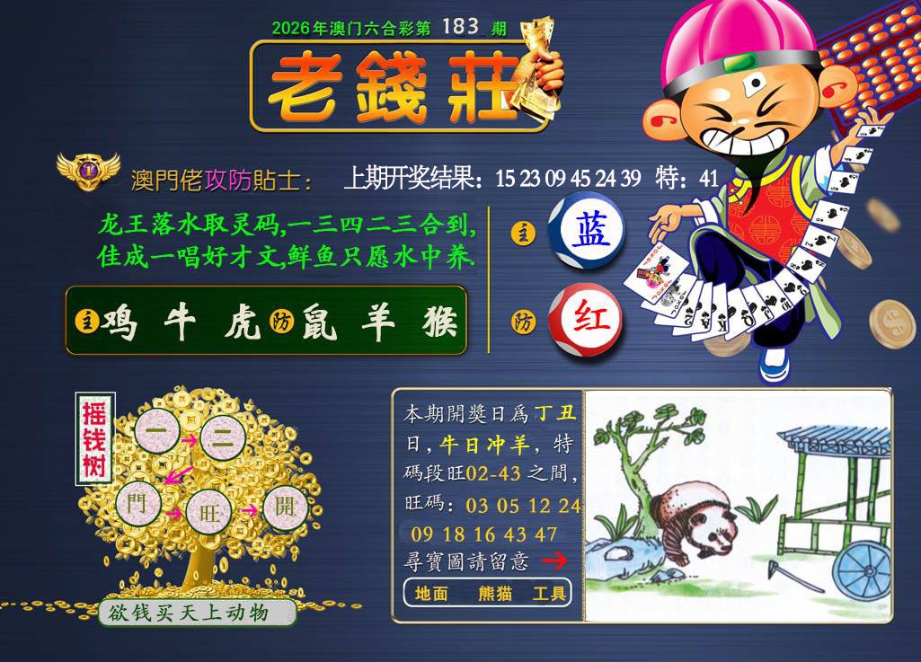 图片正在更新中……