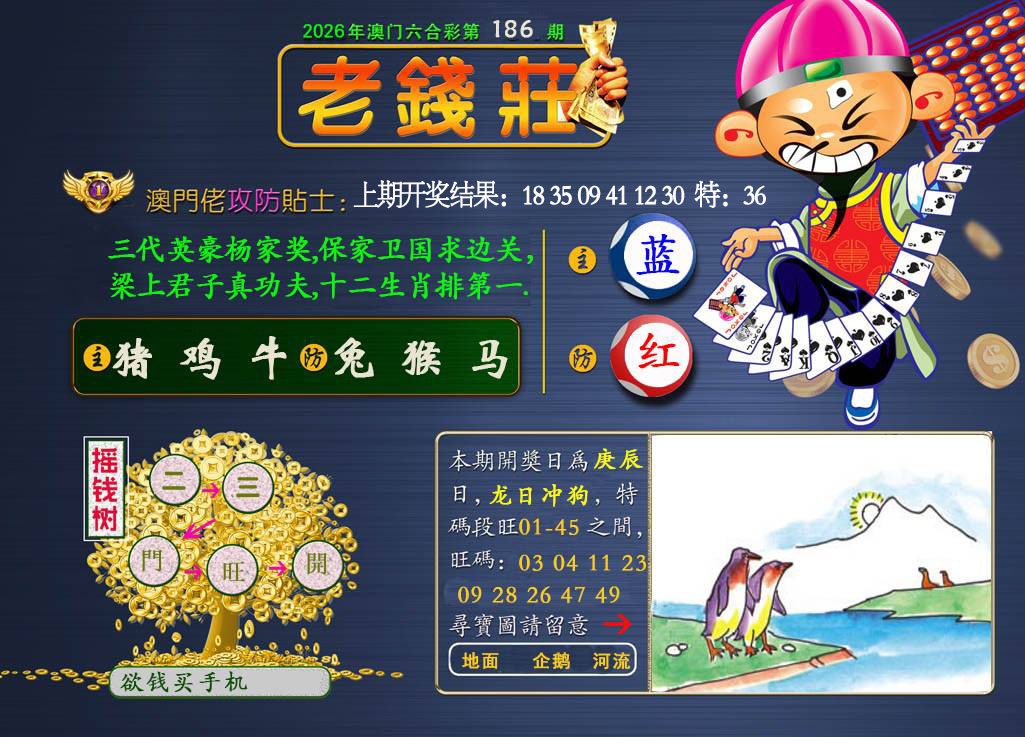 图片正在更新中……