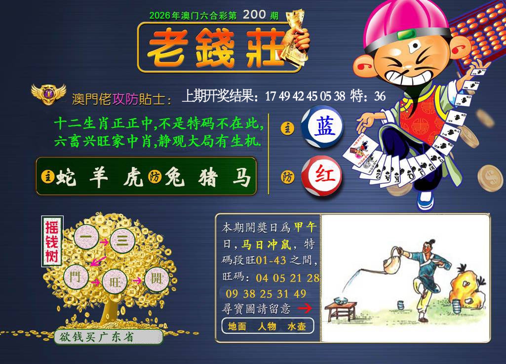 图片正在更新中……