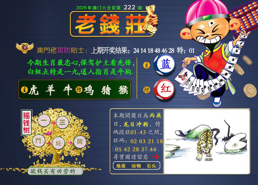 图片正在更新中……