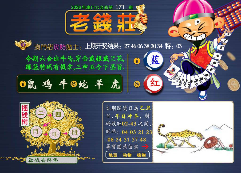 图片正在更新中……