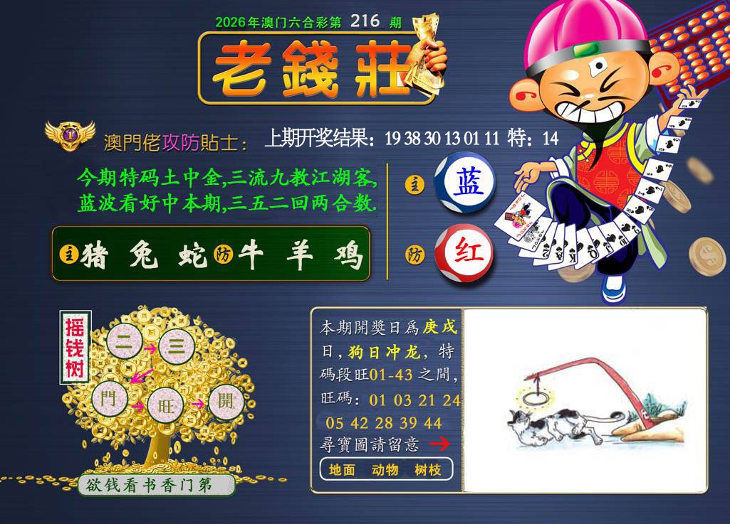 图片正在更新中……