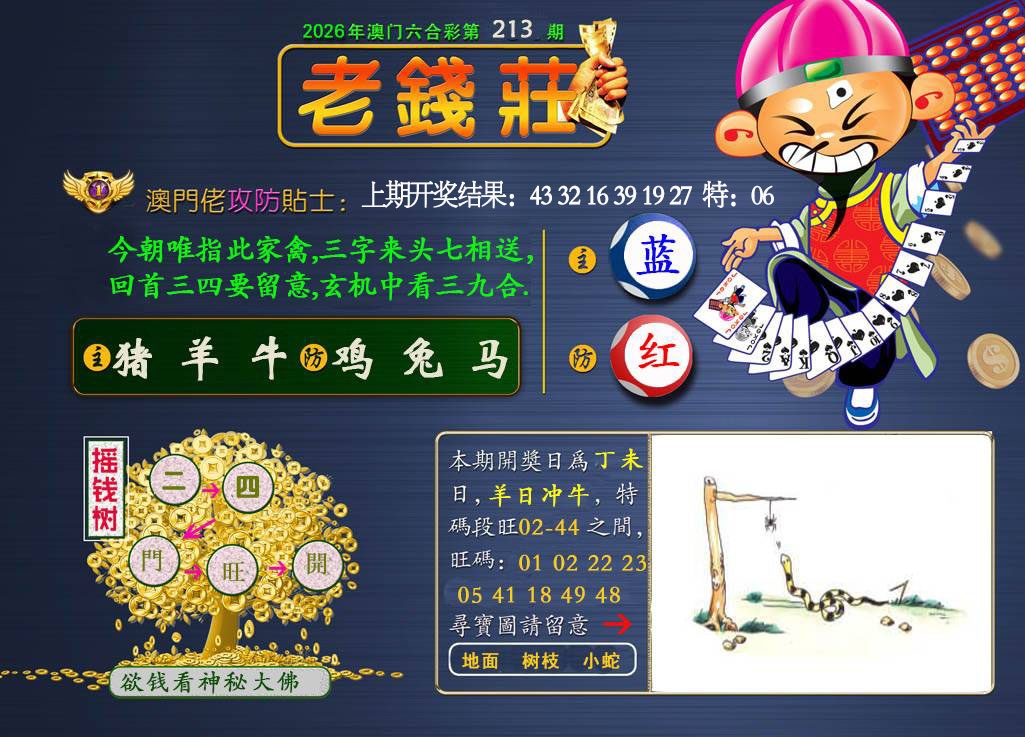 图片正在更新中……
