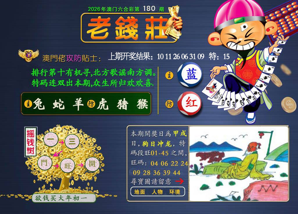 图片正在更新中……