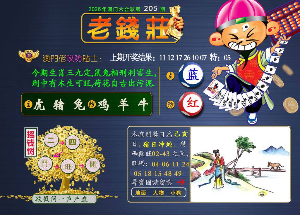 图片正在更新中……
