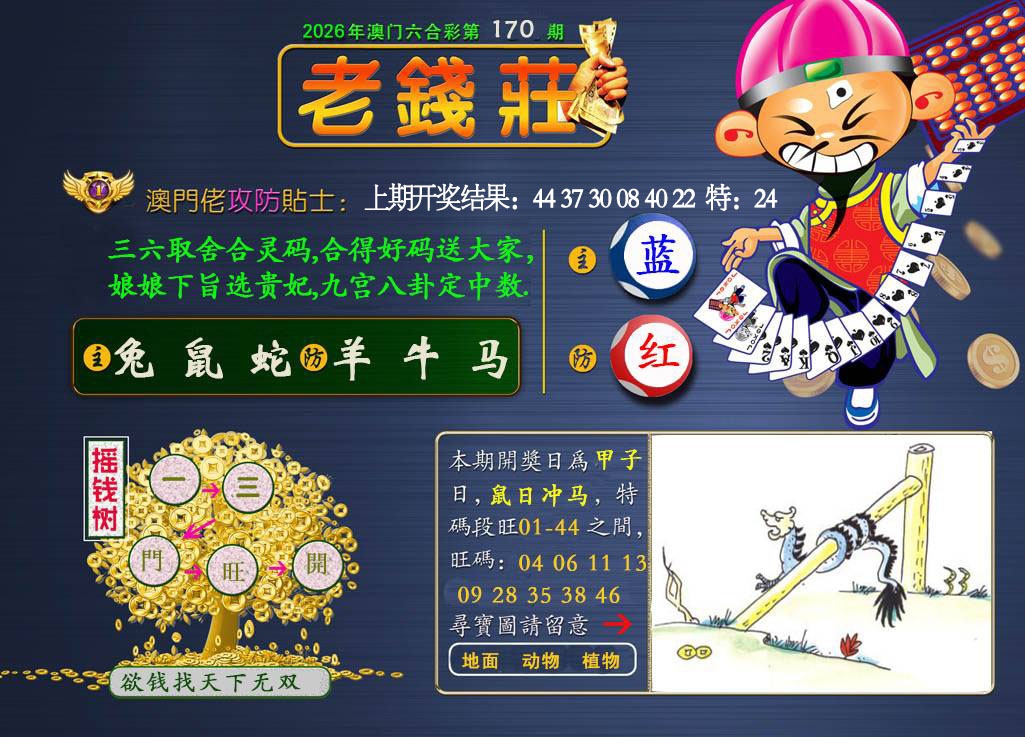 图片正在更新中……