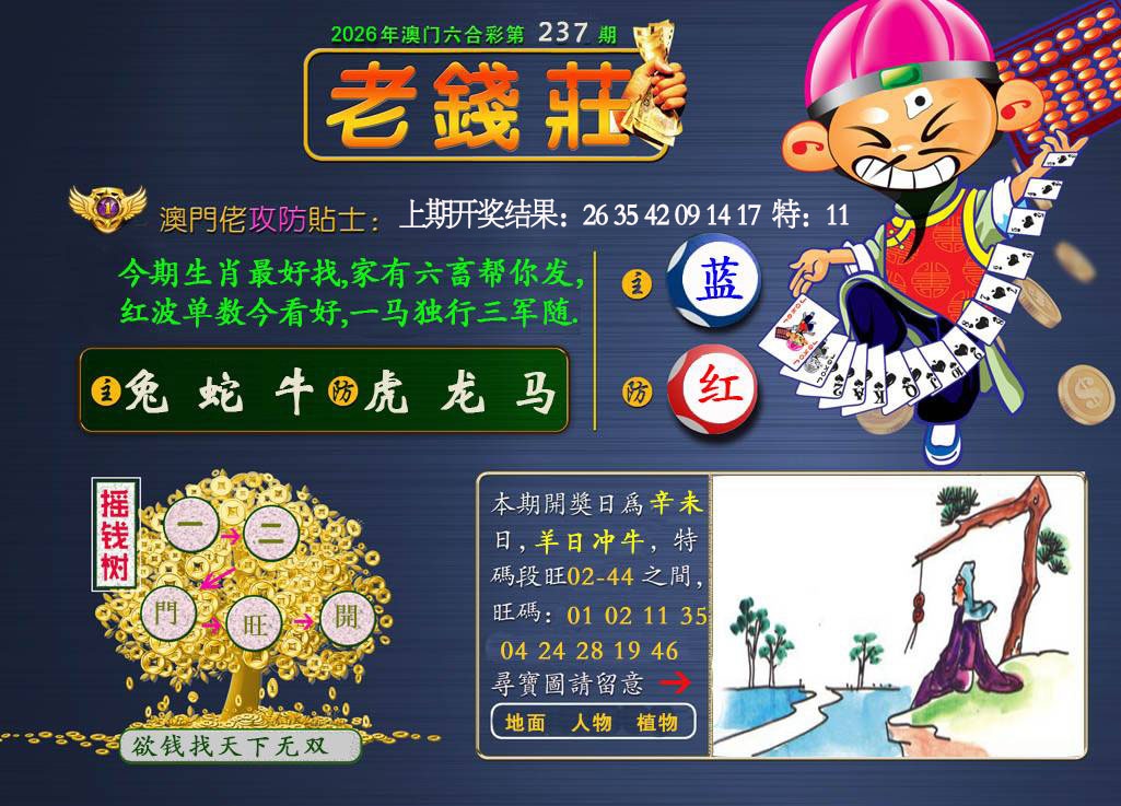 图片正在更新中……