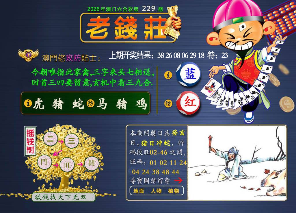 图片正在更新中……