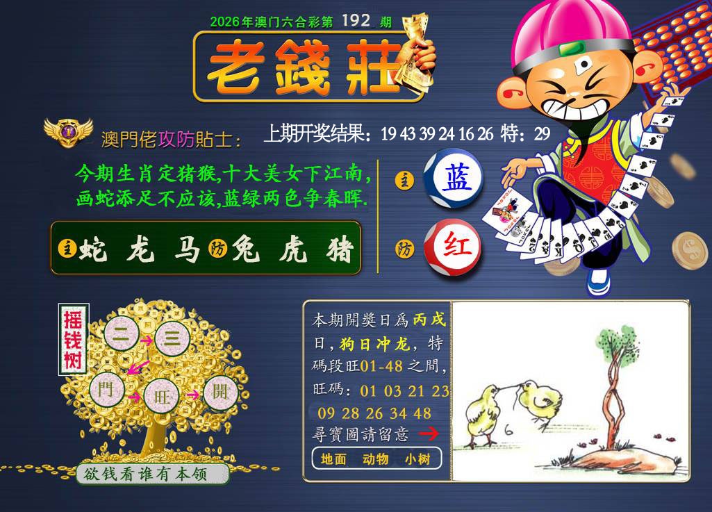 图片正在更新中……
