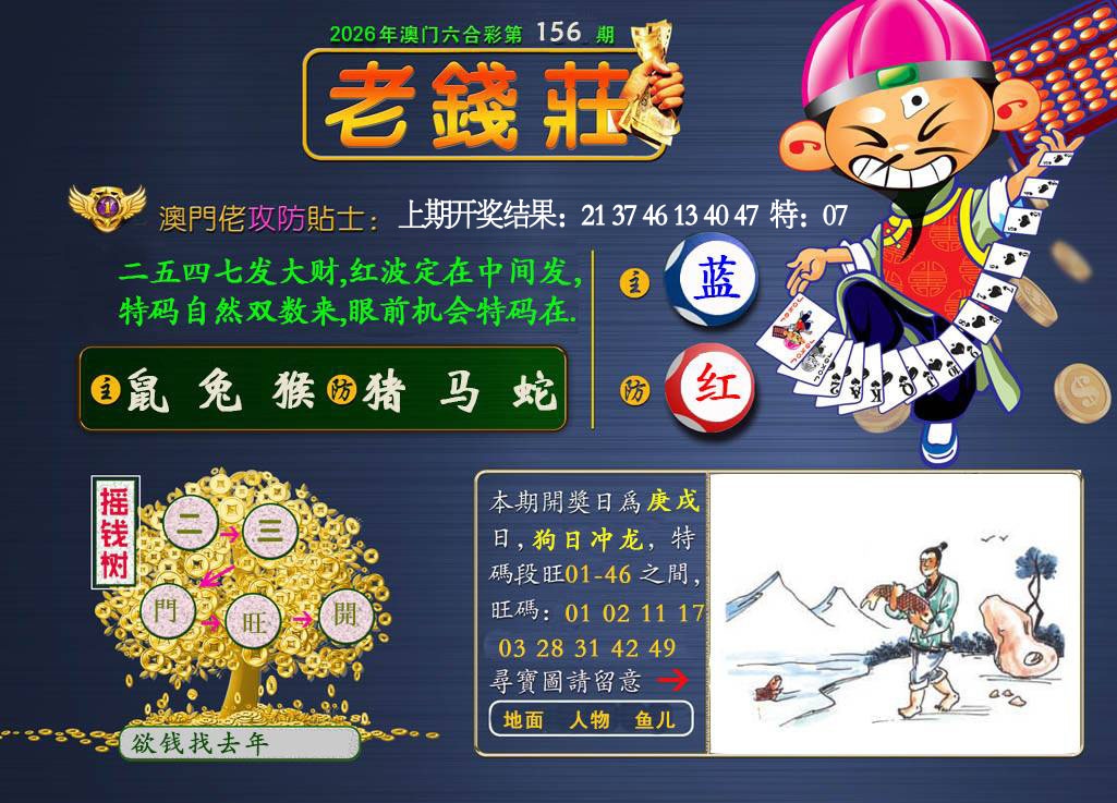 图片正在更新中……