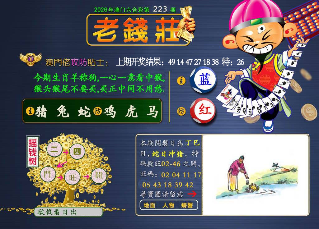 图片正在更新中……
