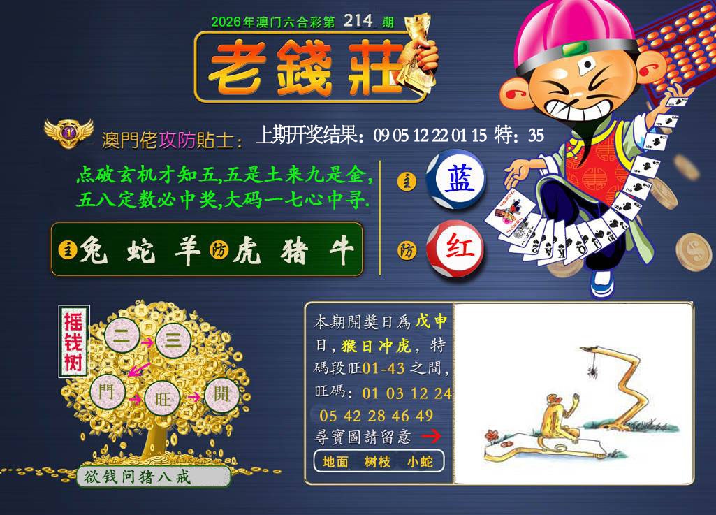 图片正在更新中……