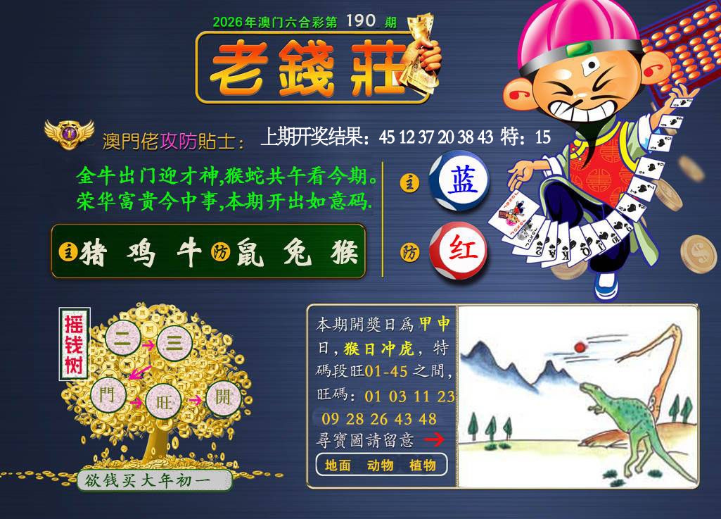 图片正在更新中……