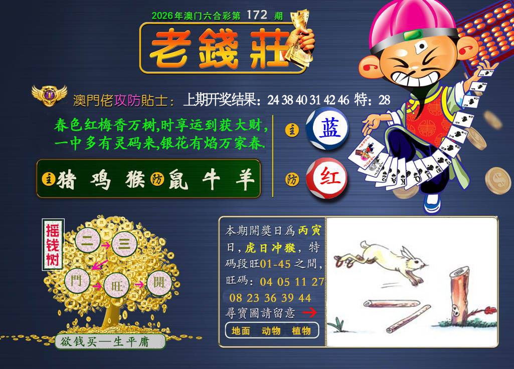 图片正在更新中……