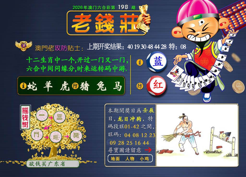 图片正在更新中……