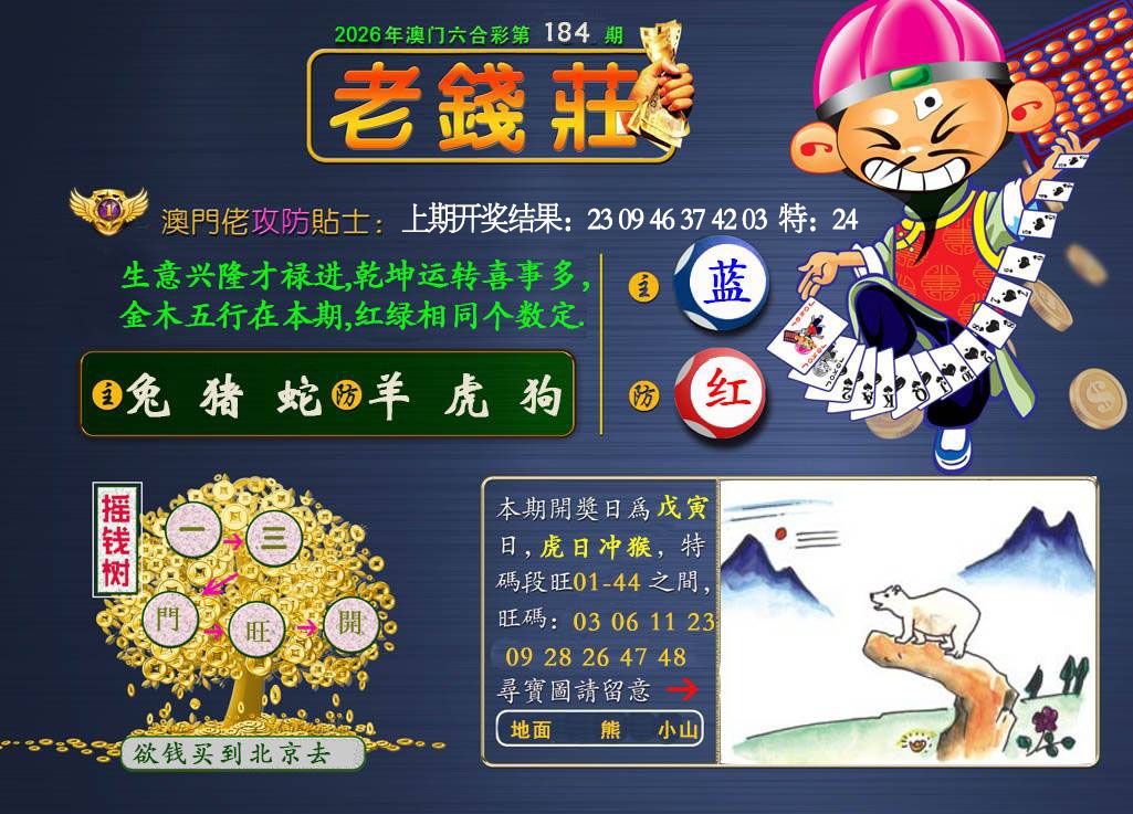 图片正在更新中……