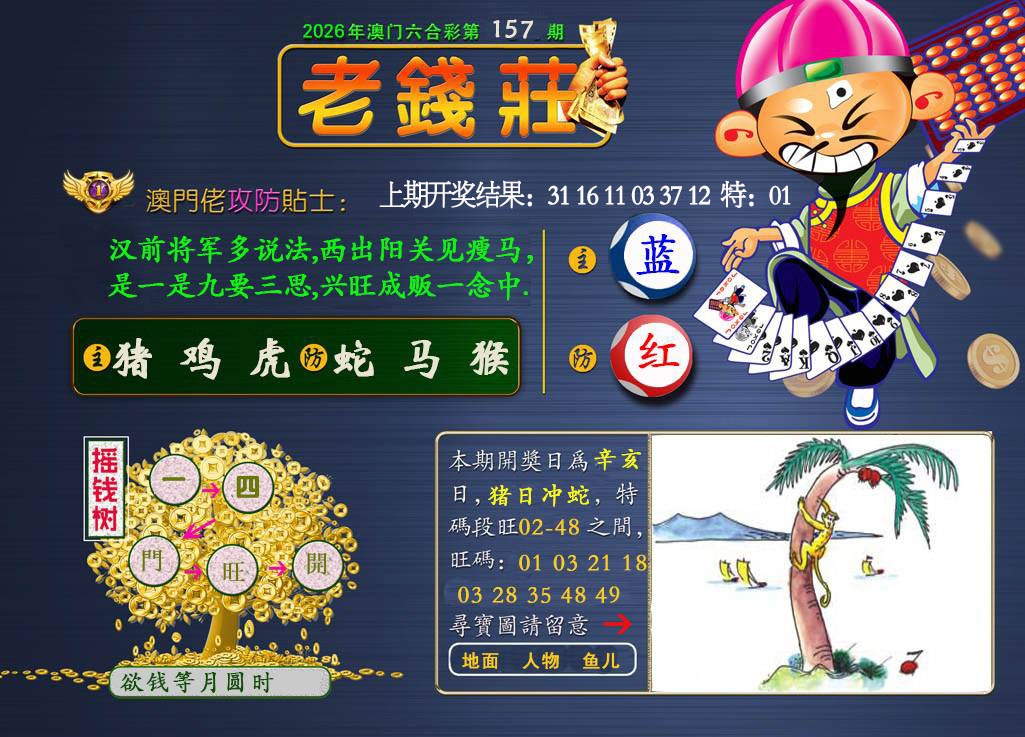图片正在更新中……