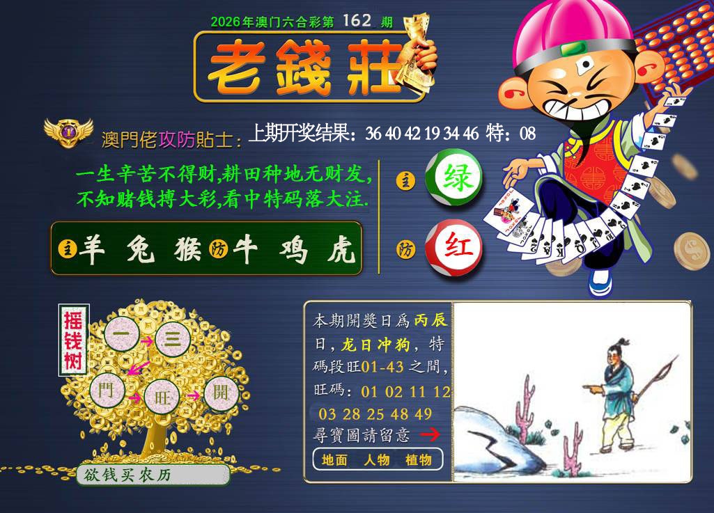 图片正在更新中……